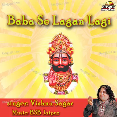 Baba Se Lagan Lagi Poster