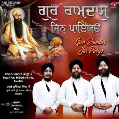 Gur Ramdas Jin Paeyo Cover