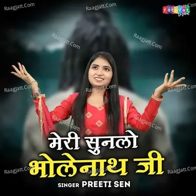 Meri Sunlo Bholenath Ji Cover