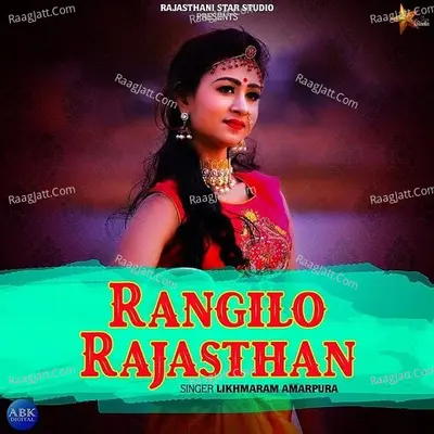 Rangilo Rajasthan - Single