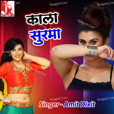 Kala Surma