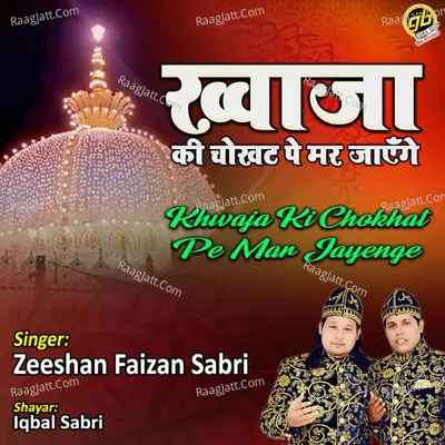Khwaja Ki Chokhat Pe Mar Jayenge Cover