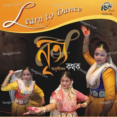 Nritya Anushilan - Sankhachil Sanskrit Sonstha