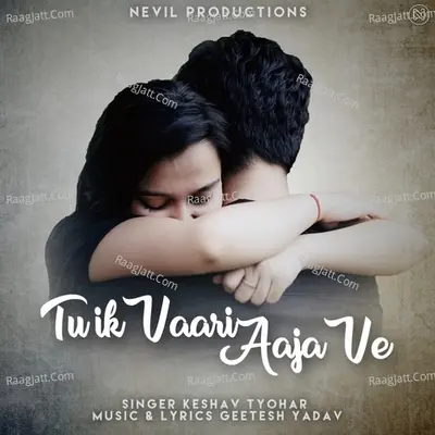 Tu Ik Vaari Aaja Ve Cover