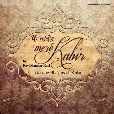 Mere Kabir - Ravi Shanker Ravi
