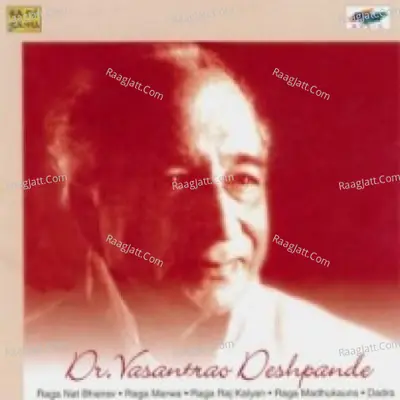 Dr Vasantrao Deshpande Cover
