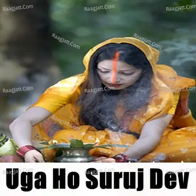Uga Ho Suruj Dev Poster