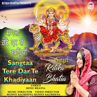 Sangtaa Tere Dar Te Khadiyaan