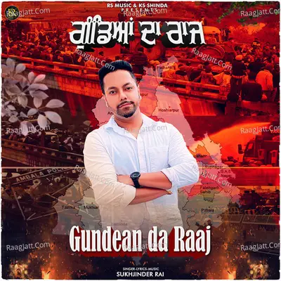 Gundean Da Raaj
