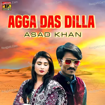 Agga Das Dilla - Single