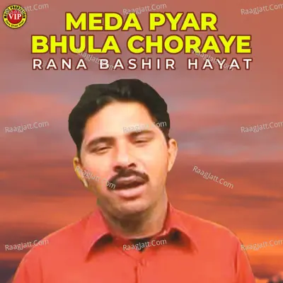 Meda Pyar Bhula Choraye - Rana Bashir Hayat