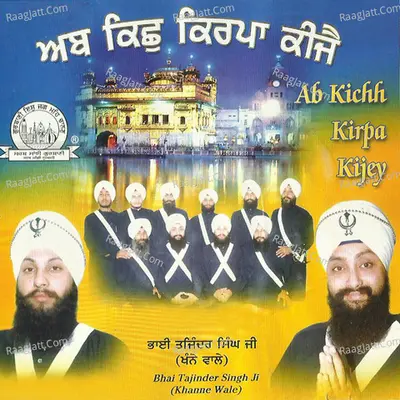 Ab Kichh Kirpa Kijey Poster