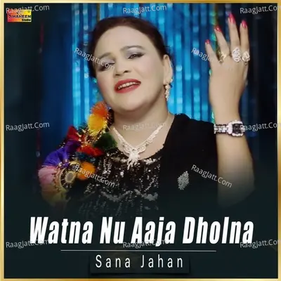 Watna Nu Aaja Dholna Cover
