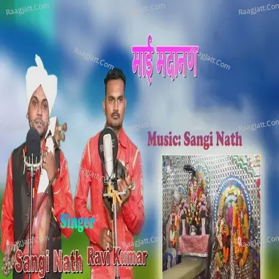 Maai Madanan