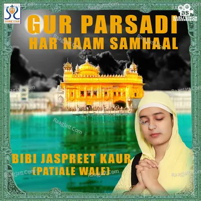 Gur Parsadi Har Naam Samhaal Poster