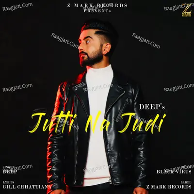 Jutti Na Judi Cover