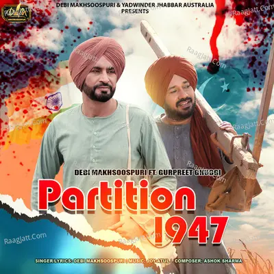 Partition 1947 Cover