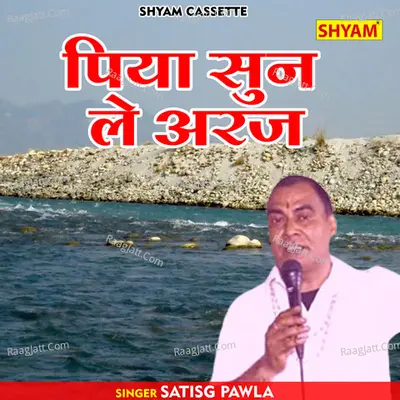 Satisg Pawla Image