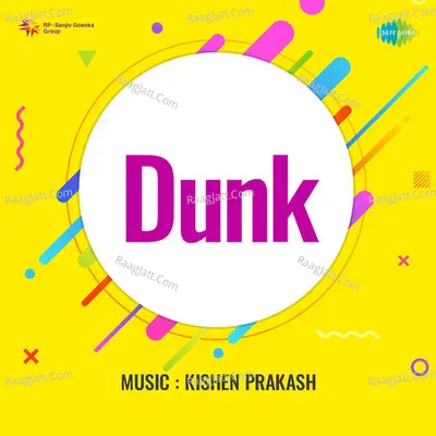 Dunk - Suman Kalyanpur