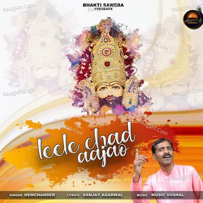 Hemchander