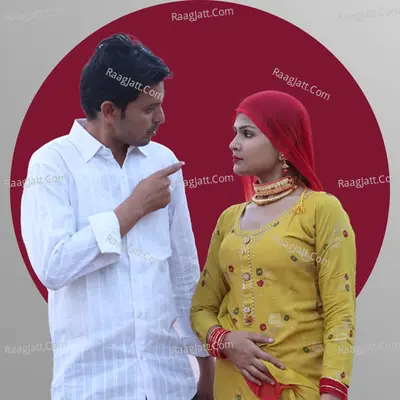 Sahara Molu Bs Tero Cover