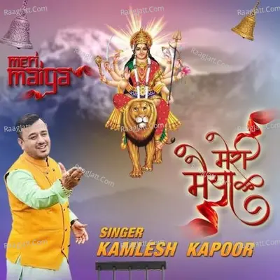 Tujhe Dekh Dekh Maiya