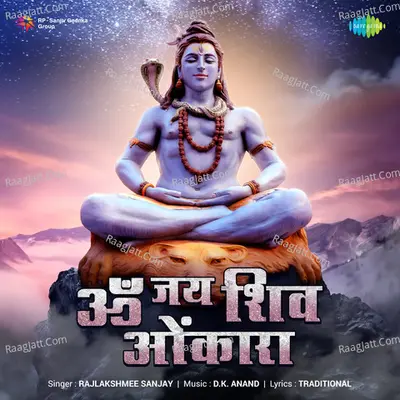Rajlakshmee Sanjay Image