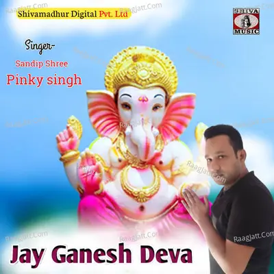 Jay Ganesh Deva Cover