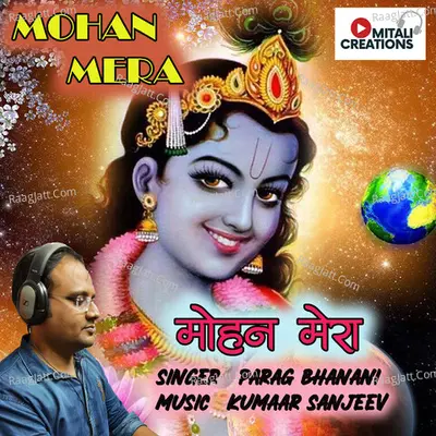 Mohan Mera Cover