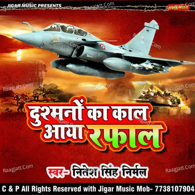 Dushmano Kakaal Ayar Rafal