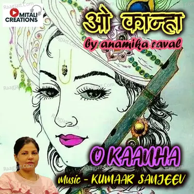 O Kaanha Cover
