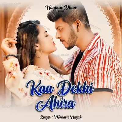 Kaa Dekhi Ahira (Nagpuri)