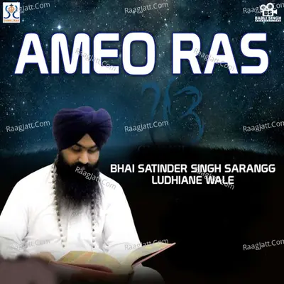 Ameo Ras Poster