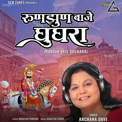Runzun Baje Gughara Cover