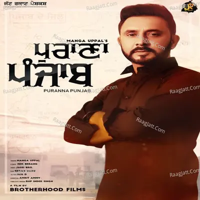 Puranna Punjab