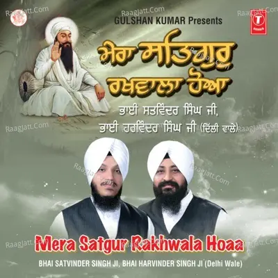 Mera Satgur Rakhwala Hoaa - Bhai Satwinder Singh (Delhi Wale)