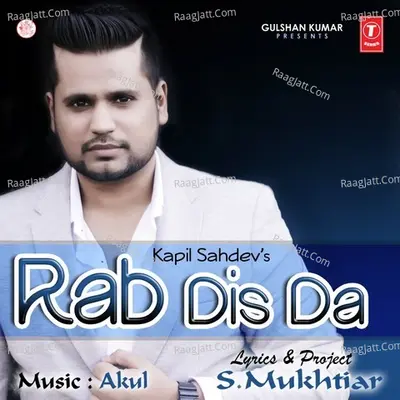 Akul Image