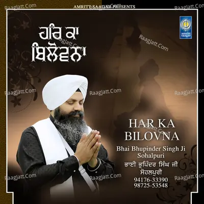Har Ka Bilovna - Bhai Bhupinder Singh Ji Sohalpuri