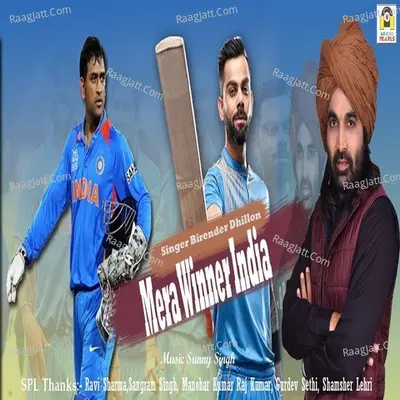 Mera Winner India