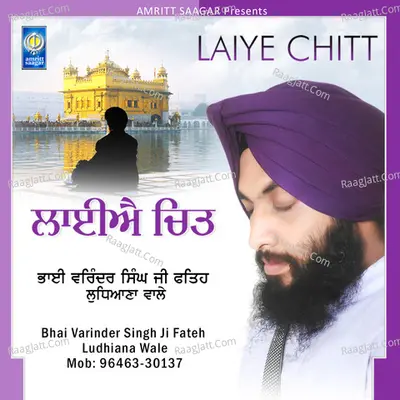 Laiye Chitt - Bhai Varinder Singh Ji Fateh Ludhiana Wale