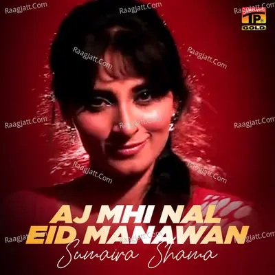 Aj Mhi Nal Eid Manawan Poster