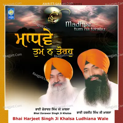 Madhve Tum Na Torahu - Bhai Harjeet Singh Khalsa Texas USA Wale