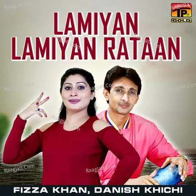 Lamiyan Lamiyan Rataan - Single Cover