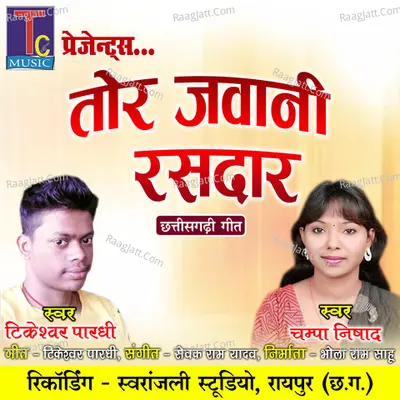 Tor Jawani Rasdar Cover