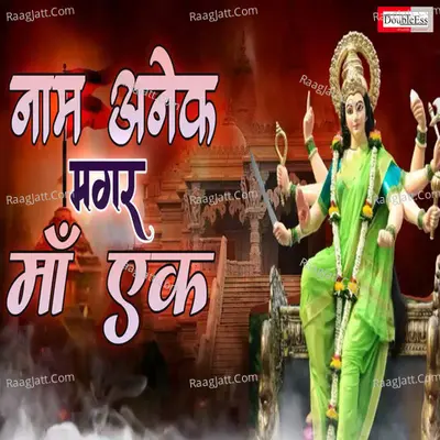 Naam Anek Magar Maa Ek Bhagwati Cover