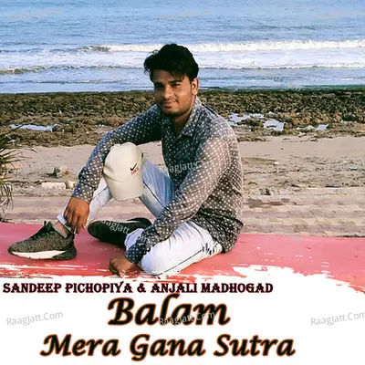 Balam Mera Gana Suthra Cover