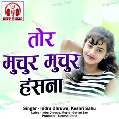 Tor Muchur Muchur Hansna (Chhattisgarhi Song) Cover