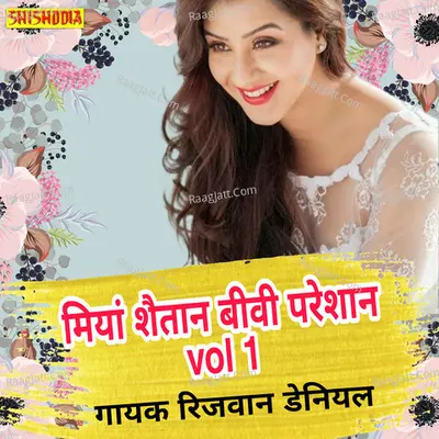 Miyan shaitan bivi pareshan vol.01