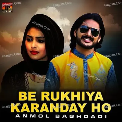 Be Rukhiya Karanday Ho - Single