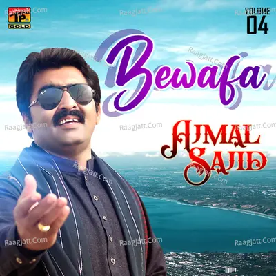 Bewafa, Vol. 4 - Ajmal Sajid